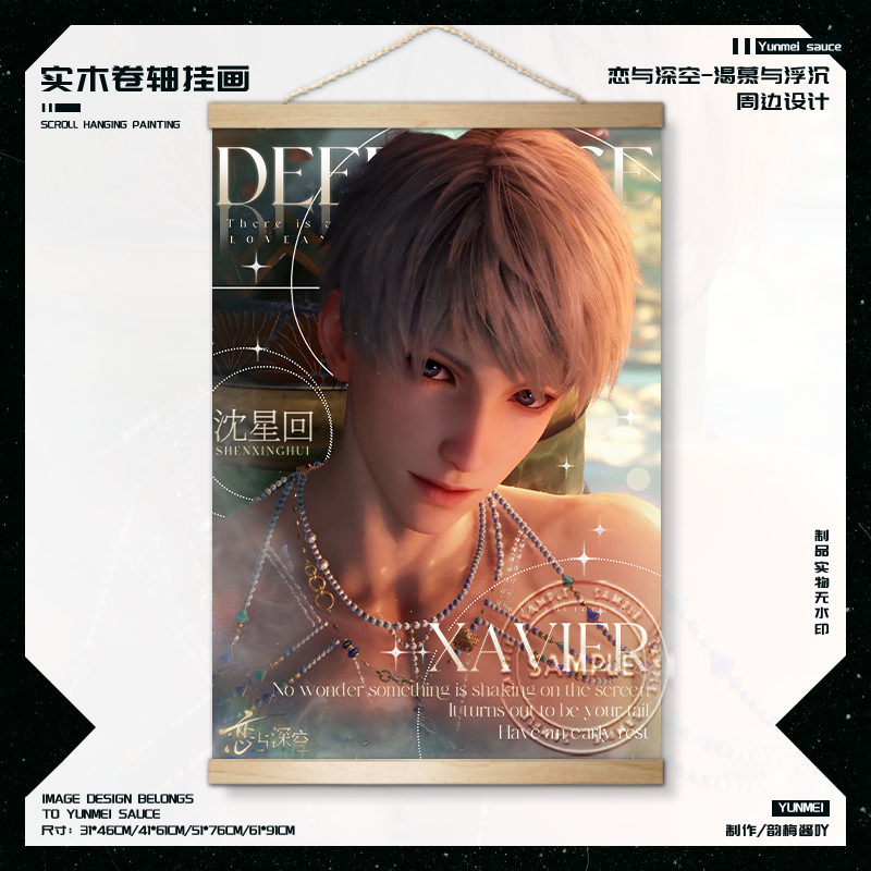 Love and Deepspace "Lingering Lust" Collection - Premium Wall Scrolls 🖼️✨