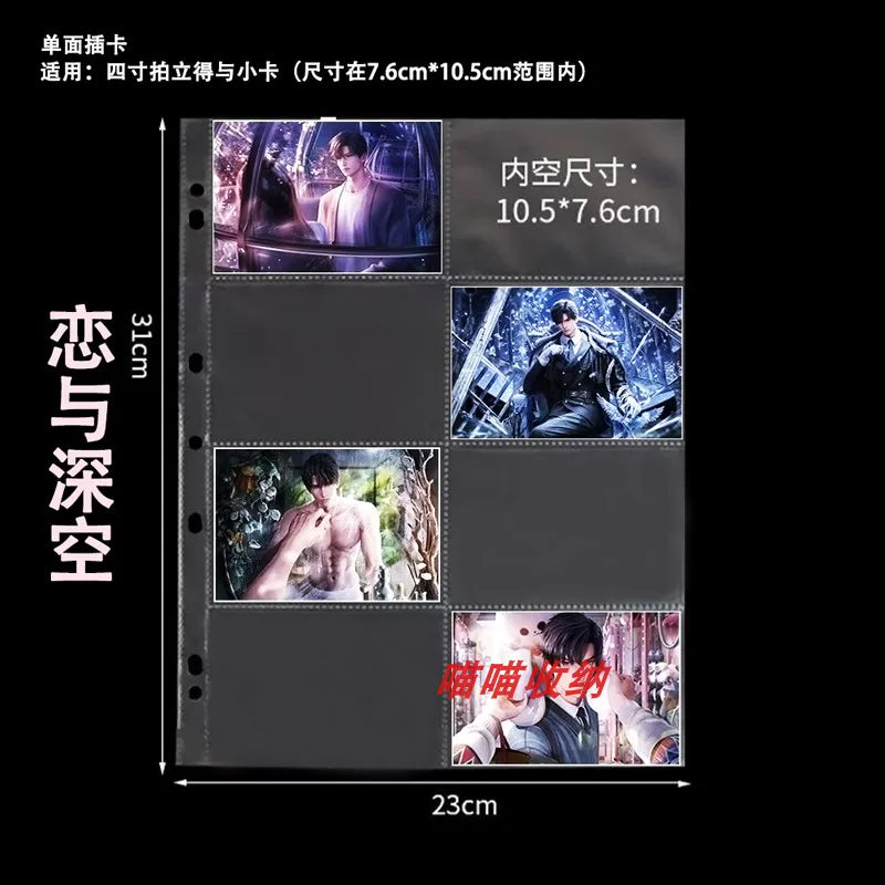 Love and Deepspace Premium Card Binders - A5 and A4 Sizes 📇✨