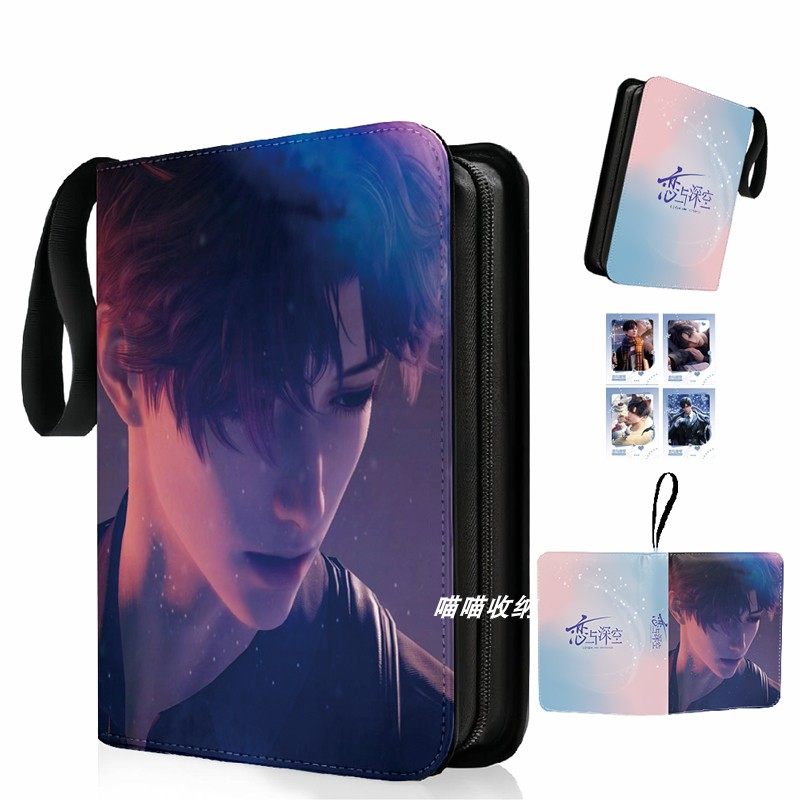 Love and Deepspace Premium Card Binders - A5 and A4 Sizes 📇✨