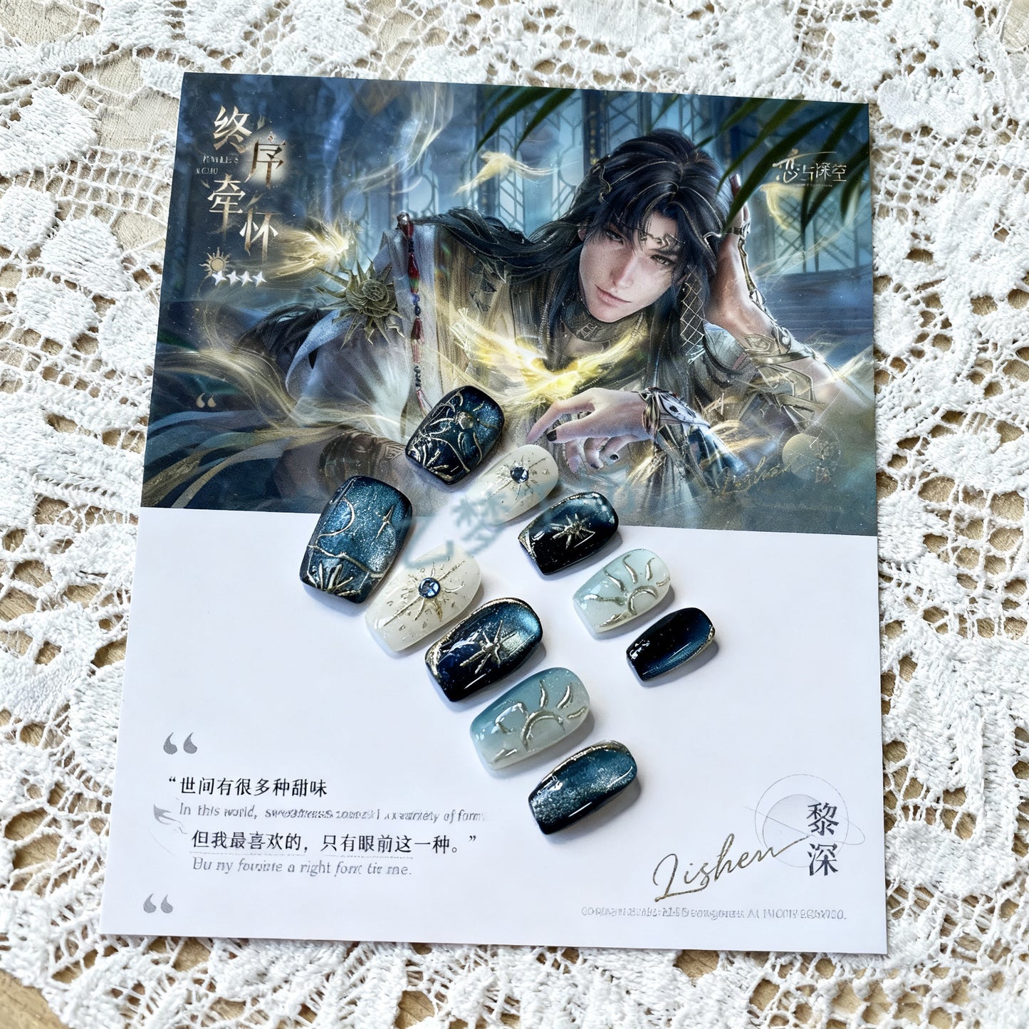 Love and Deepspace Press-On Nails – Character Edition Collection 💅🏽
