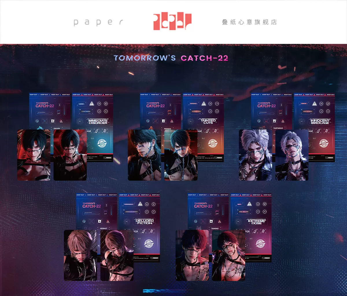 【Official Pre-sale】Tomorrow's Catch-22 Series Light-sensitive Photo Card Set CLOSED