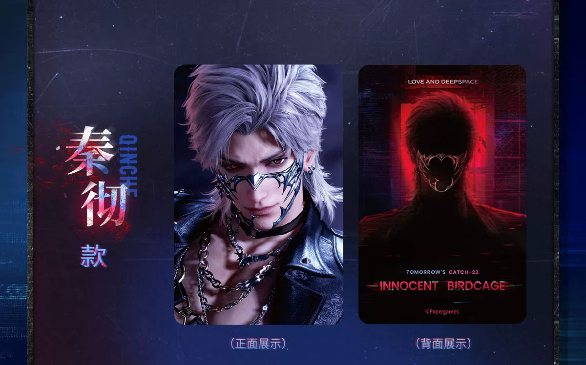 【Official Pre-sale】Tomorrow's Catch-22 Series Light-sensitive Photo Card Set CLOSED