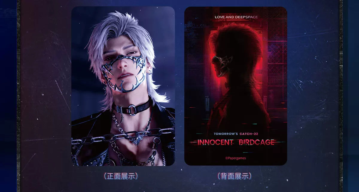 【Official Pre-sale】Tomorrow's Catch-22 Series Light-sensitive Photo Card Set CLOSED