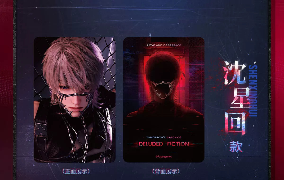 【Official Pre-sale】Tomorrow's Catch-22 Series Light-sensitive Photo Card Set CLOSED