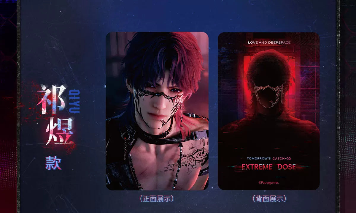 【Official Pre-sale】Tomorrow's Catch-22 Series Light-sensitive Photo Card Set CLOSED