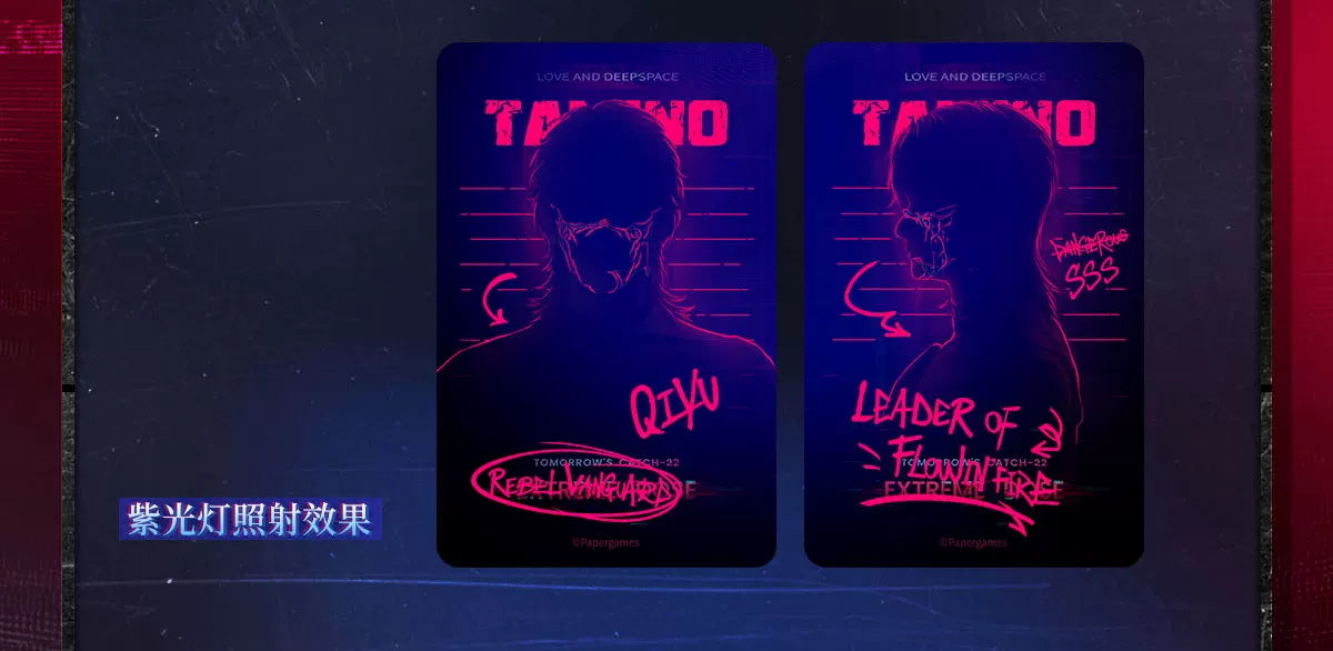 【Official Pre-sale】Tomorrow's Catch-22 Series Light-sensitive Photo Card Set CLOSED