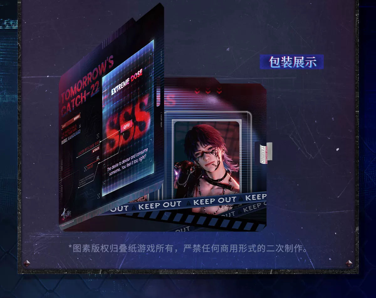 【Official Pre-sale】Tomorrow's Catch-22 Series Light-sensitive Photo Card Set CLOSED