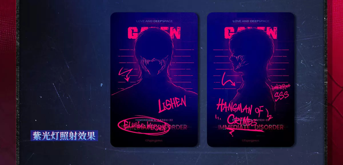 【Official Pre-sale】Tomorrow's Catch-22 Series Light-sensitive Photo Card Set CLOSED