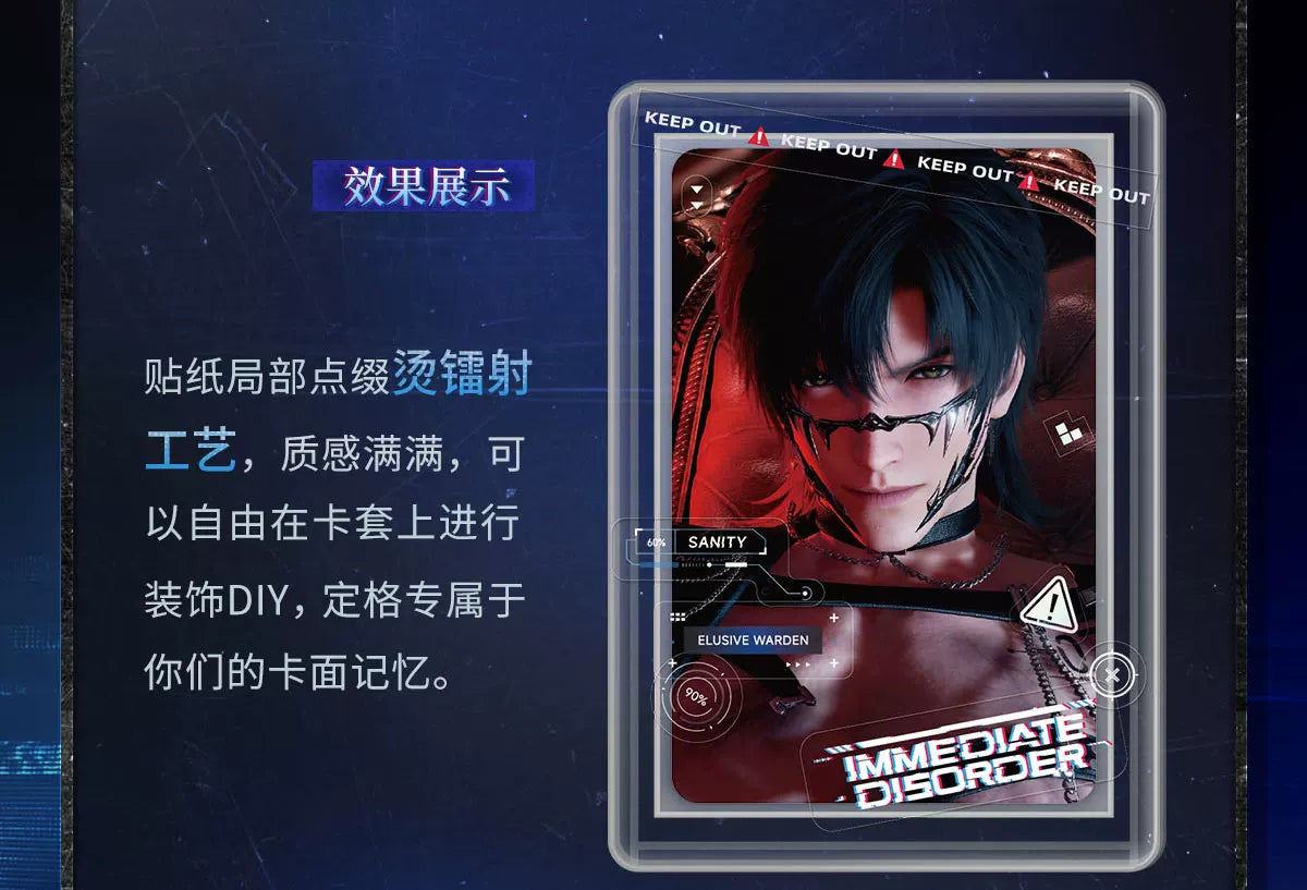 【Official Pre-sale】Tomorrow's Catch-22 Series Light-sensitive Photo Card Set CLOSED