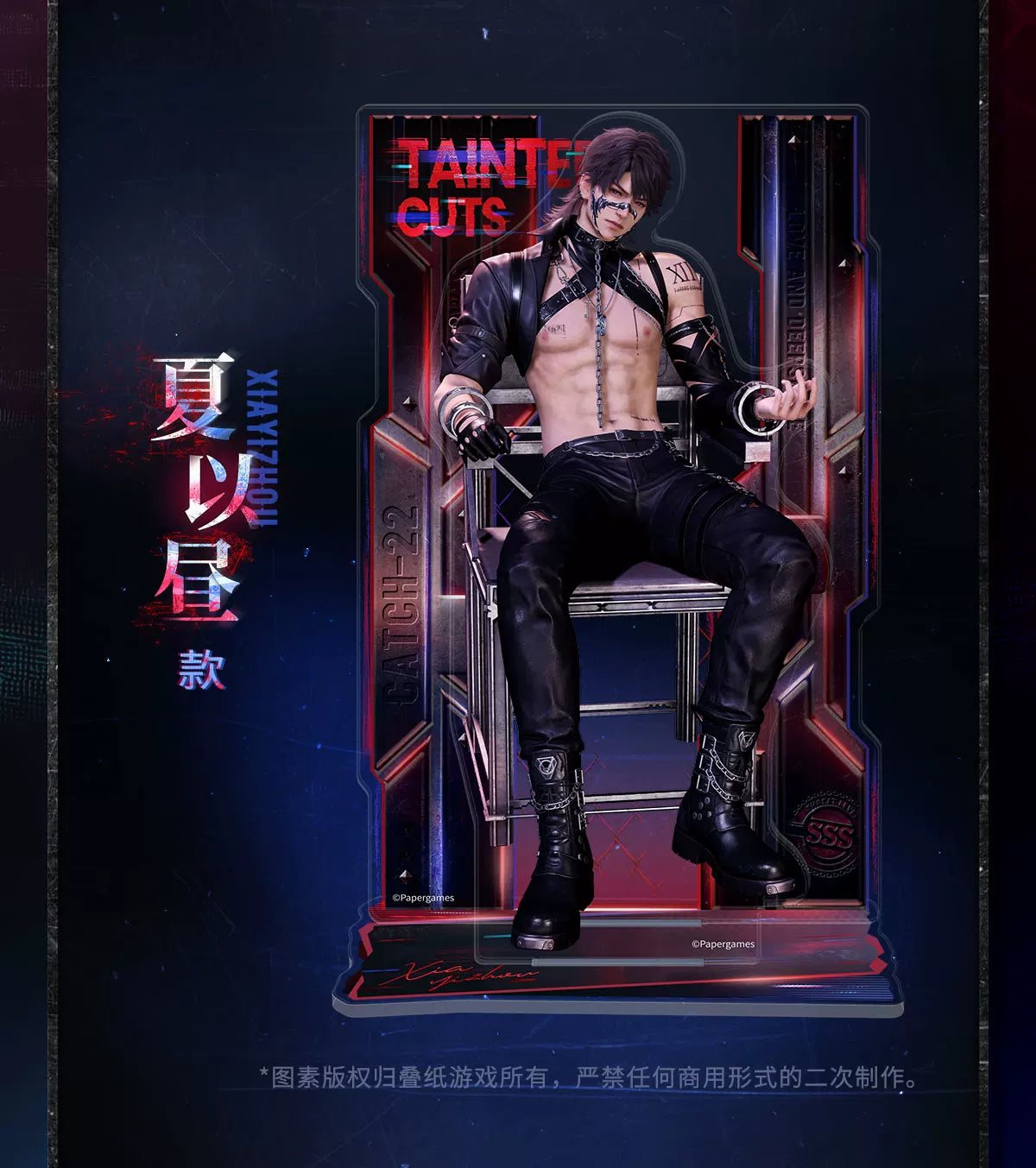 【Official Pre-sale】Tomorrow's Catch-22 Series Standee CLOSED