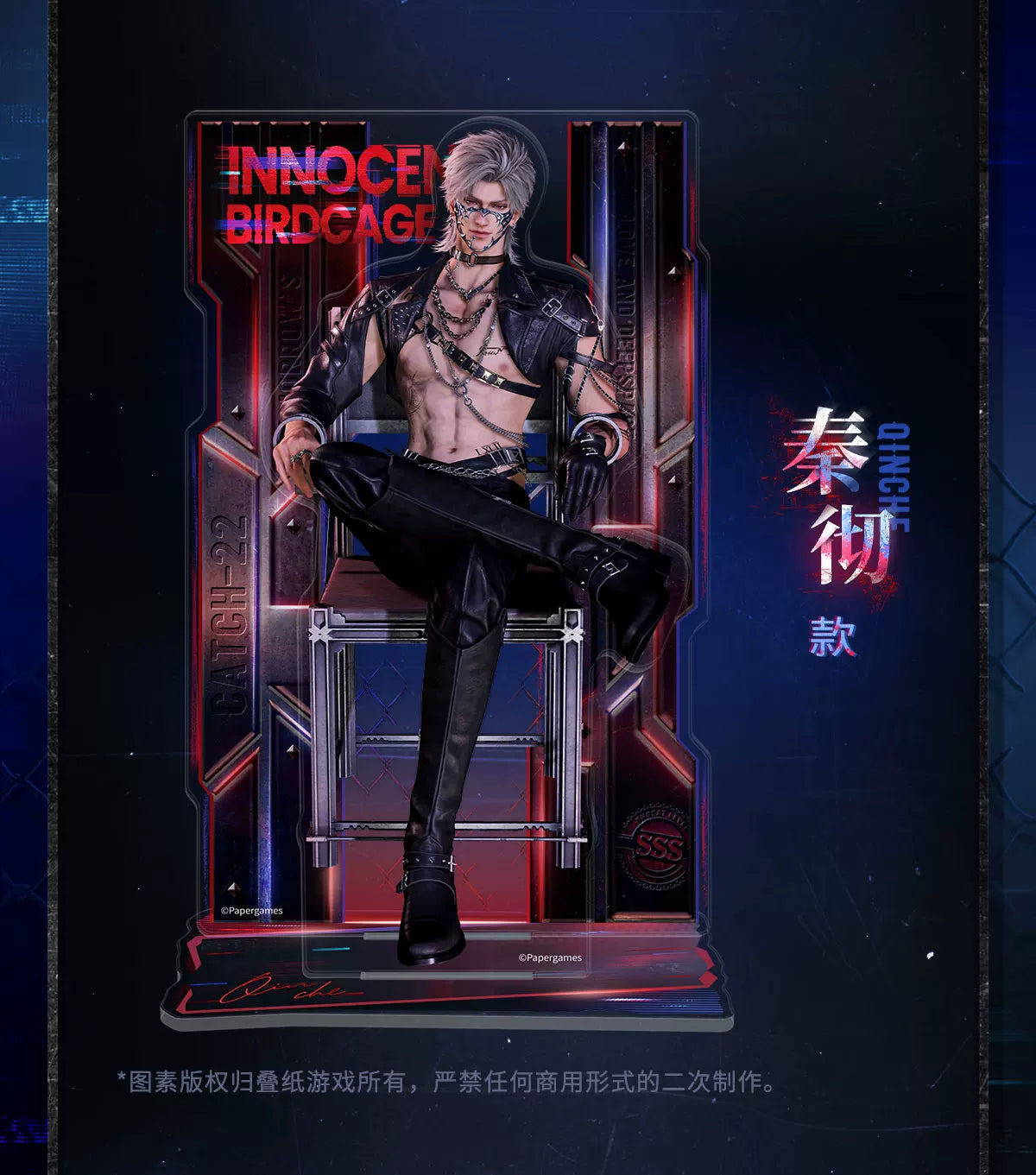【Official Pre-sale】Tomorrow's Catch-22 Series Standee CLOSED