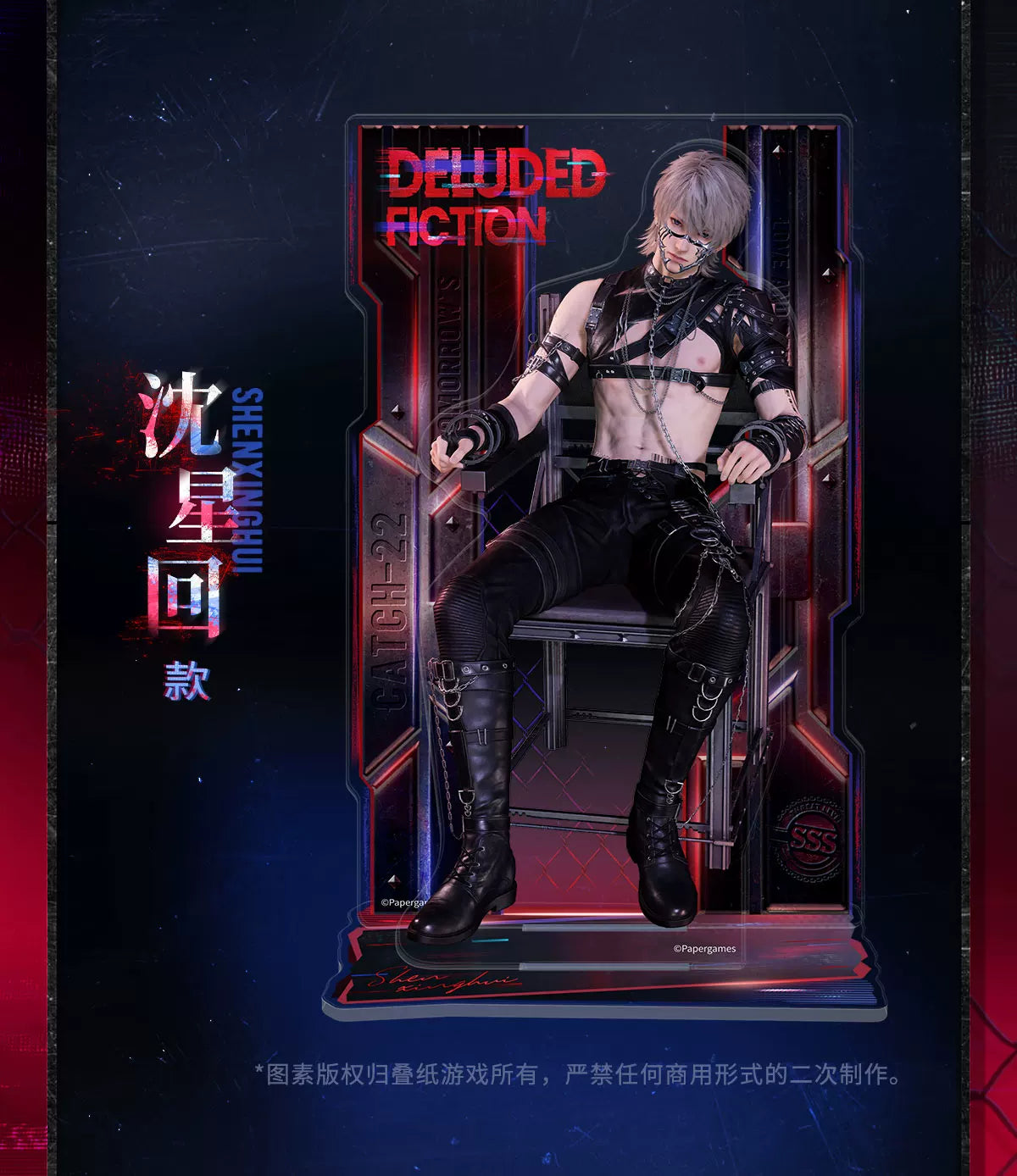 【Official Pre-sale】Tomorrow's Catch-22 Series Standee CLOSED