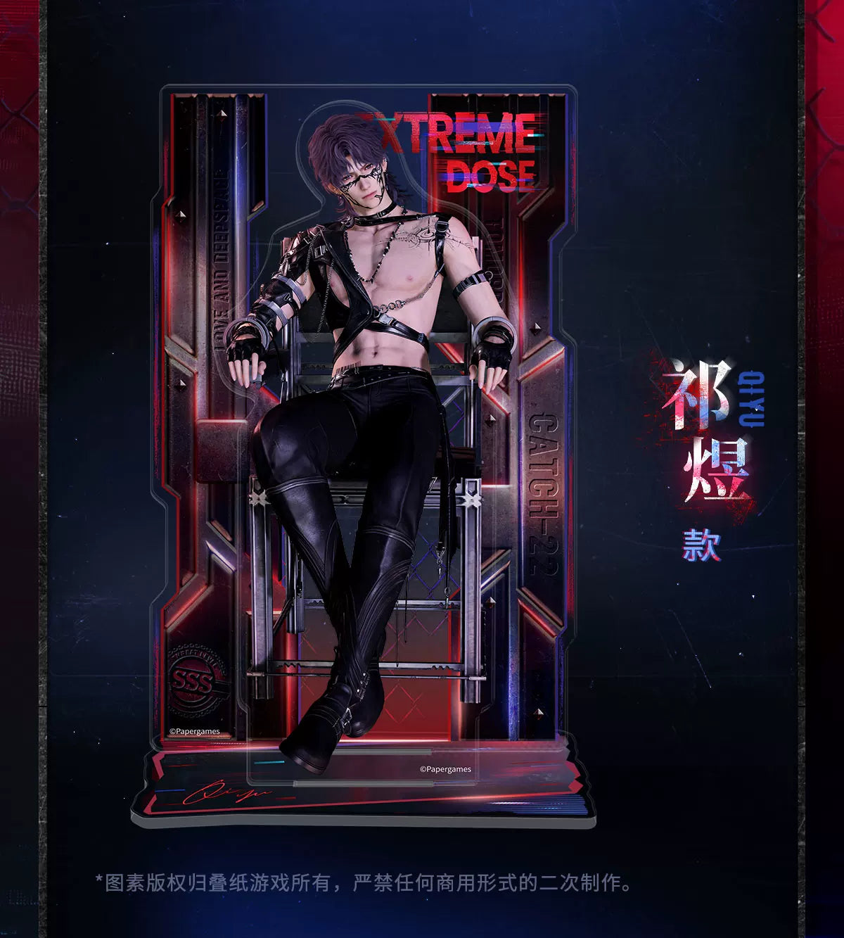 【Official Pre-sale】Tomorrow's Catch-22 Series Standee CLOSED