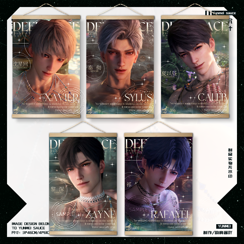 Love and Deepspace "Lingering Lust" Collection - Premium Wall Scrolls 🖼️✨