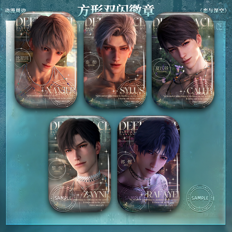 Love and Deepspace "Lingering Lust" Collection - Premium Square Badges 💫