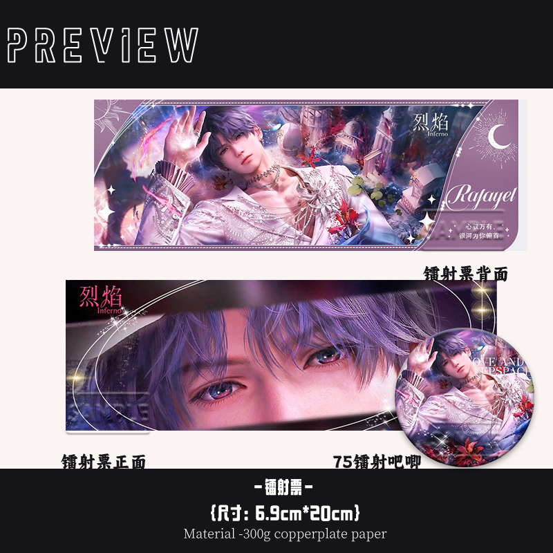 Love and Deep Space 2nd Anniversary Celebration - Premium Ticket & Badge Set 💫