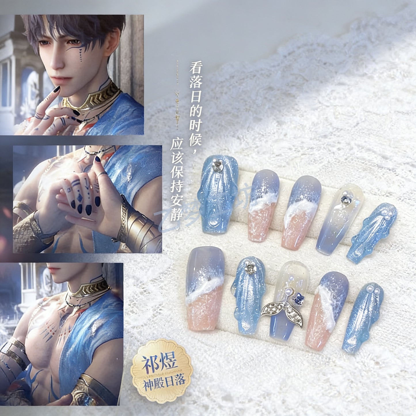 Love and Deepspace Press-On Nails – Character Edition Collection 💅🏽
