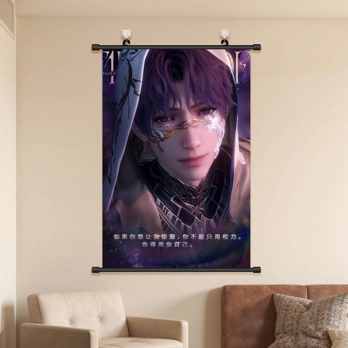 Love and Deepspace Premium Wall Hanger Scrolls - 4 Size Options 🎨✨