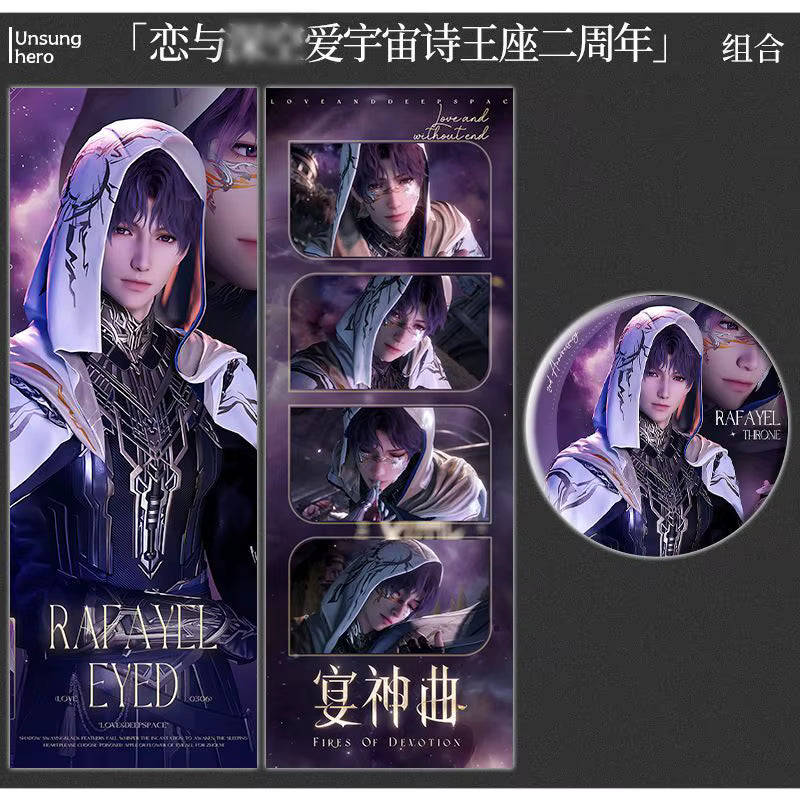 Love and Deepspace Throne of Eros Laser Ticket & Badge Set ✨