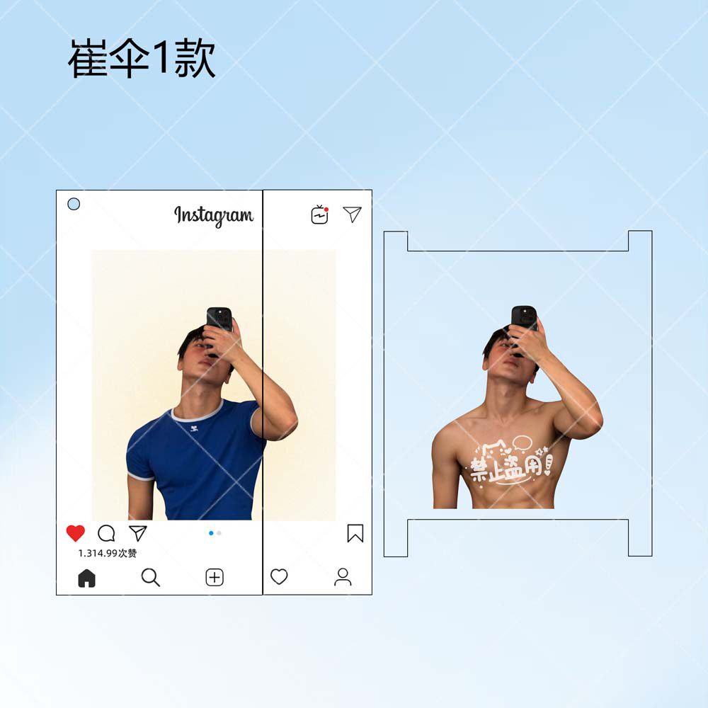 ATEEZ San Abdominal Muscle Transparent Card Pendant - Premium Acrylic with Sliding Reveal 💎🔥