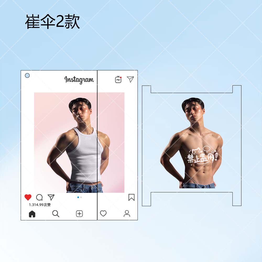 ATEEZ San Abdominal Muscle Transparent Card Pendant - Premium Acrylic with Sliding Reveal 💎🔥