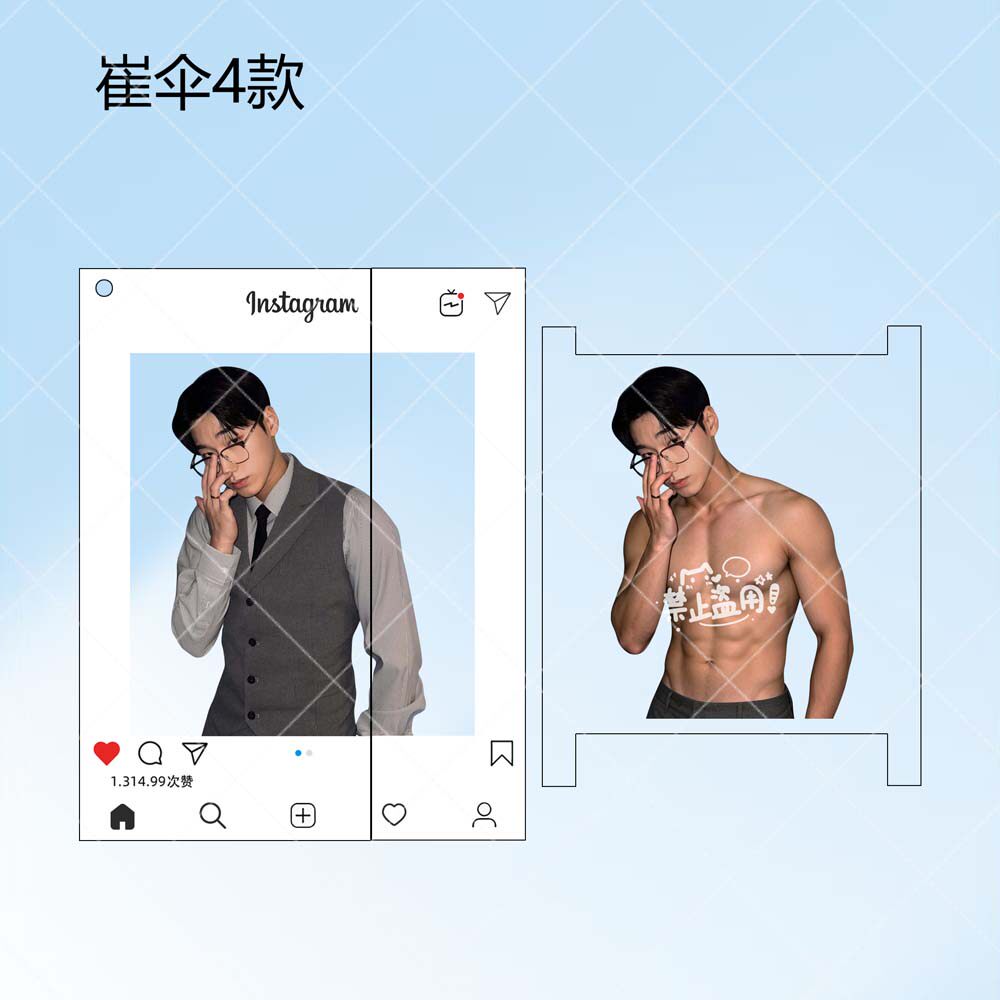 ATEEZ San Abdominal Muscle Transparent Card Pendant - Premium Acrylic with Sliding Reveal 💎🔥