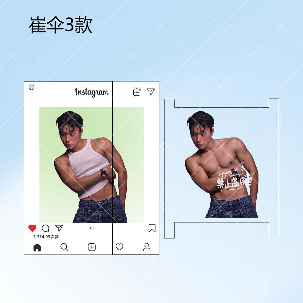 ATEEZ San Abdominal Muscle Transparent Card Pendant - Premium Acrylic with Sliding Reveal 💎🔥