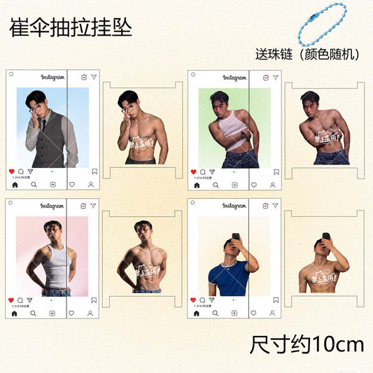 ATEEZ San Abdominal Muscle Transparent Card Pendant - Premium Acrylic with Sliding Reveal 💎🔥
