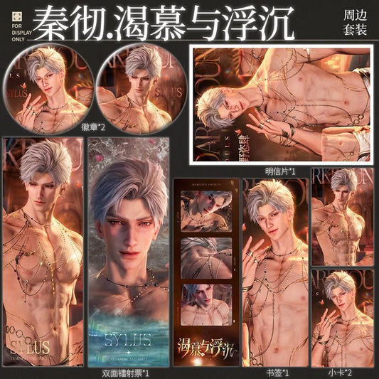 Love and Deepspace "Lingering Lust" Collection - Premium 7-Piece Laser Set 💎✨