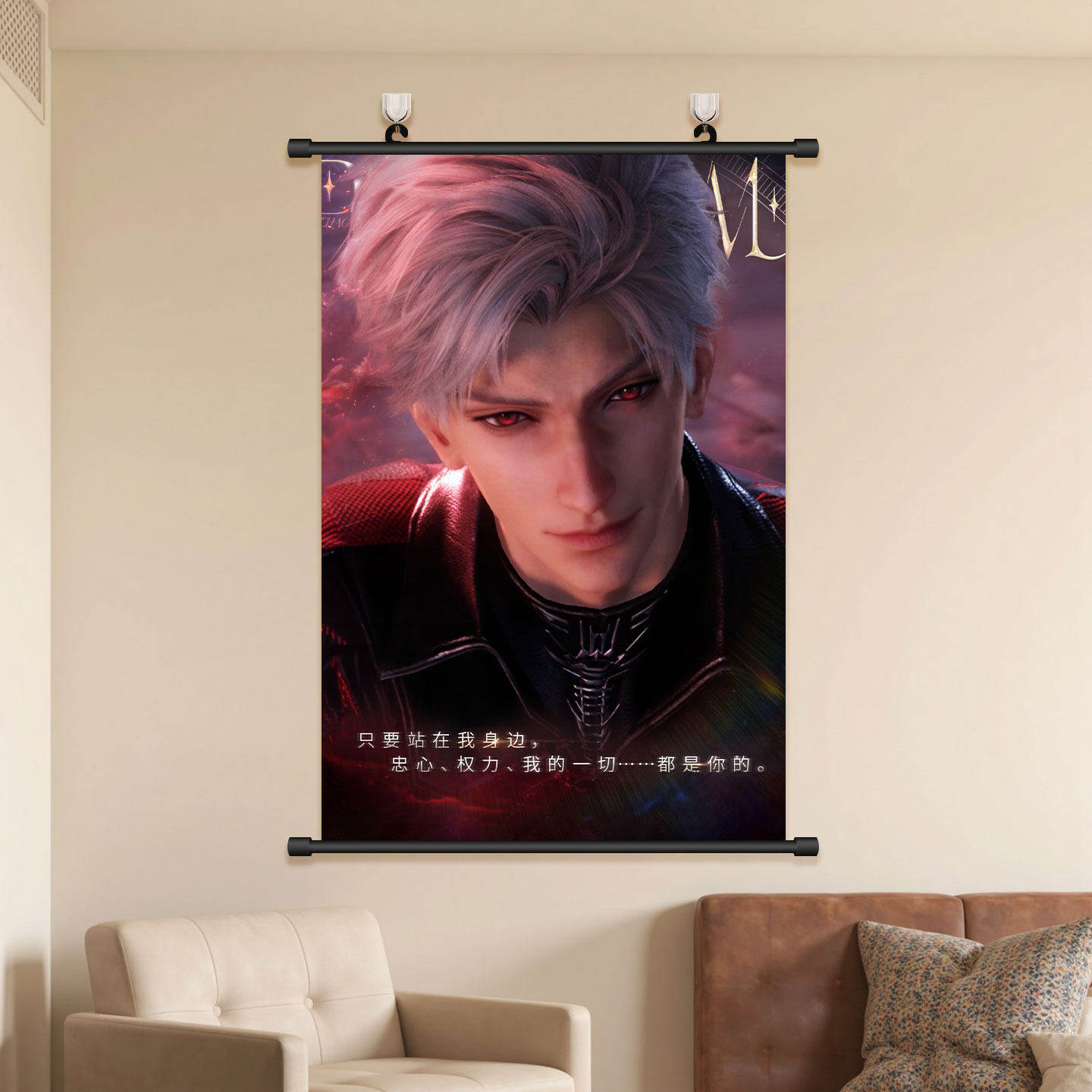 Love and Deepspace Premium Wall Hanger Scrolls - 4 Size Options 🎨✨