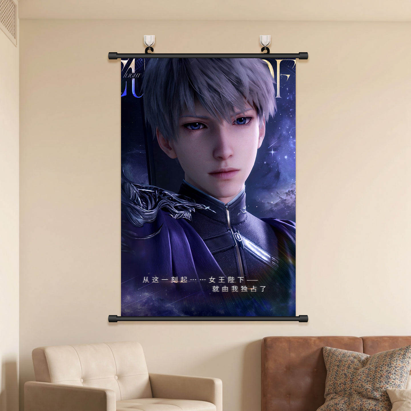 Love and Deepspace Premium Wall Hanger Scrolls - 4 Size Options 🎨✨
