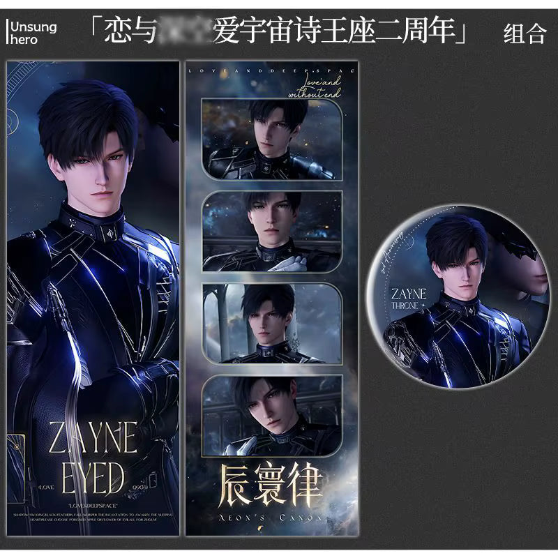 Love and Deepspace Throne of Eros Laser Ticket & Badge Set ✨