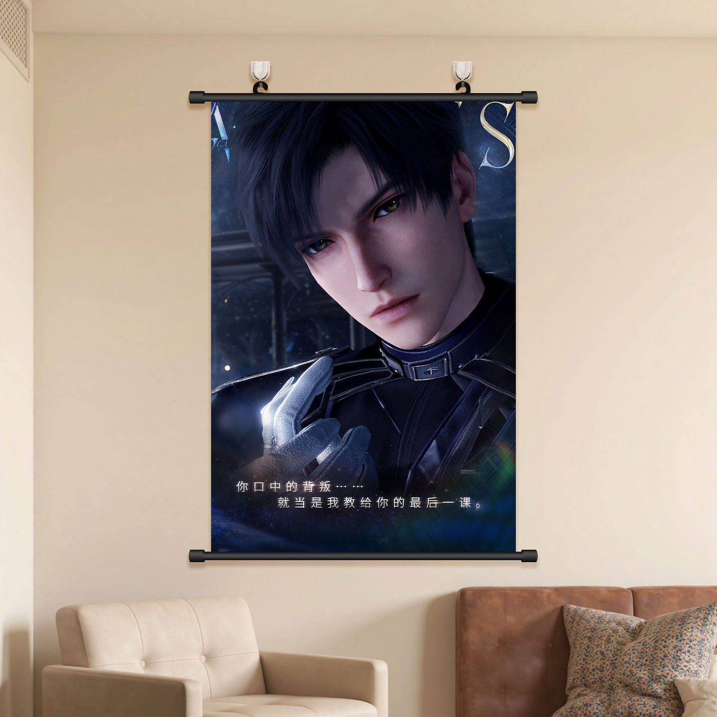 Love and Deepspace Premium Wall Hanger Scrolls - 4 Size Options 🎨✨
